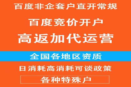 抖音信息流广告投放案例：揭秘网红背后的运营之道！